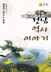 김태원 김율 형제의병장 (제117회)